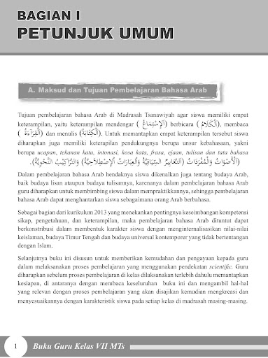 Buku Guru Kelas 7 MTs Bahasa Arab Revisi 2014