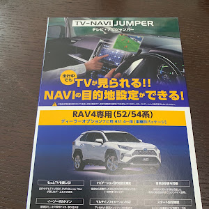 RAV4 AXAH54