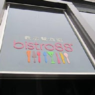 Bistro88義法餐酒館