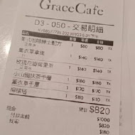 Grace Café 典．咖啡 Love．Story．Coffee