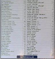 Royal Biryani menu 4