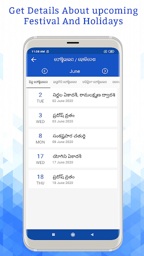 Odisha Calendar 2020