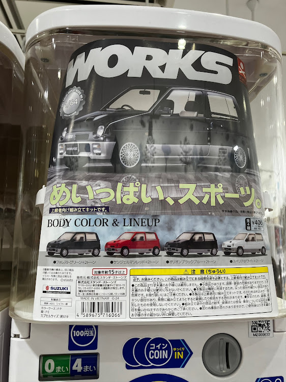RX-8のこoうさんが投稿したカスタム事例の投稿画像1枚目