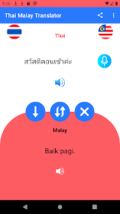 Thai Malay Free Translator 1.1.4 APK + Mod (Unlimited money) إلى عن على ذكري المظهر