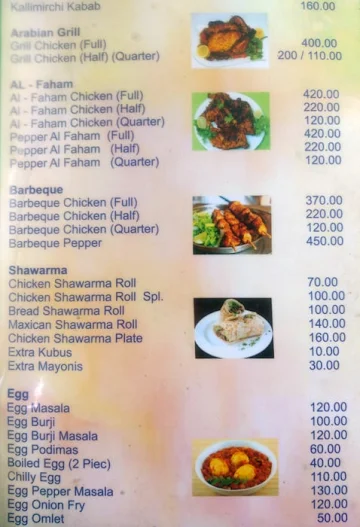 SS Star Ambur Briyani menu 