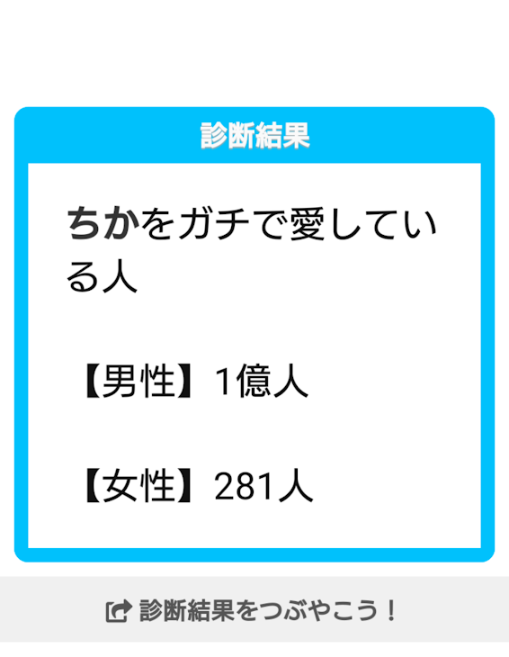 「必読緊急宣伝( *´꒳`* )＆崩壊」のメインビジュアル