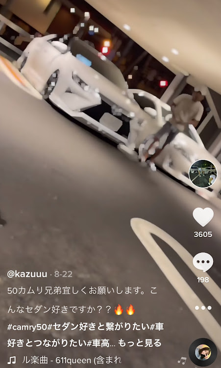 カムリのcamry50・ナイトMT・セダン好きと繋がりたい・いいね！をしてくれた人に感謝✨・ピックアップは突然やってくるに関するカスタム事例の投稿画像1枚目
