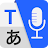 Language Translator: Translate icon