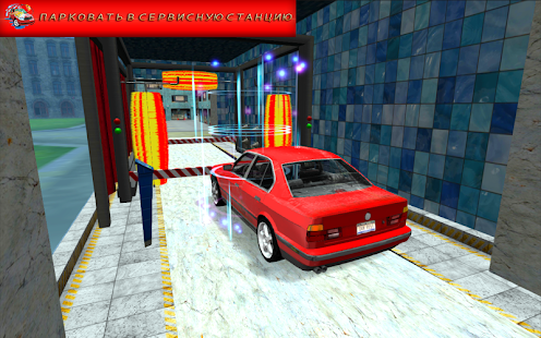 New Car Wash Station 3D 1.1 APK + Мод (Бесконечные деньги) за Android