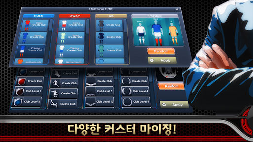 Screenshot 드림스쿼드 - 풋볼매니저