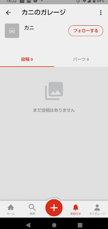 よーいち。さんが投稿したカスタム事例の投稿画像1枚目