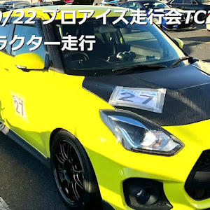 スイフトスポーツ ZC33S