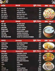 Sandya Pavitrah Bhojnalya menu 1