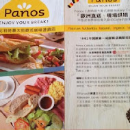 Panos Cafe 比利時餐廳(誠品116店)