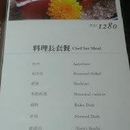 秋料理精緻和食(四維路總店)