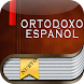 Biblia Ortodoxa en Español