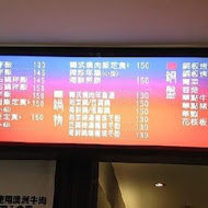 韓牛村(信義店)