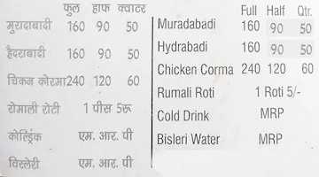 Alam Muradabadi Chicken Biryani Centre menu 