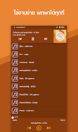 ฟังเพลงสตริงเก่าๆเพราะๆ poster 4