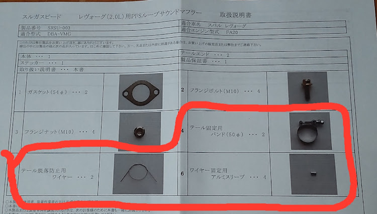 の投稿画像7枚目