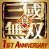 Dynasty Warriors: Unleashed1.0.19.7 (Mod v1)
