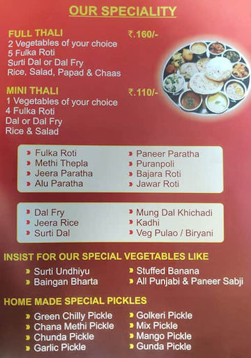 Chatako The Gujjus menu 