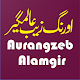 Download Biography of Aurangzeb, Emperor of Mughal India For PC Windows and Mac 1.0