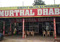 Murthal Dhaba photo 1