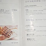 ICE+ 艾司加冰屋