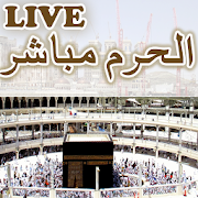 Live Makkah Quran  Icon