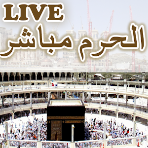 Makkah.apk 1.1