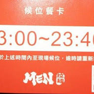 MEN 拉麵