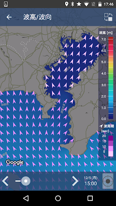 海釣図 ～釣りマップ＆潮汐＆風予報＆波予報～のおすすめ画像3