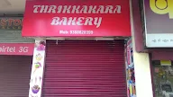 Thrikkakara Bakery photo 1