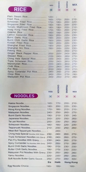 Ching Asia menu 