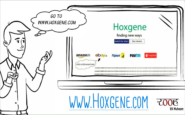 Hoxgene