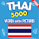 Thai 5000 Words with Pictures icon