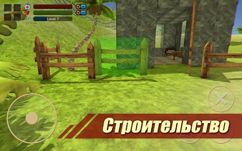 Игра Симулятор Выживания В Дикой Природе Играть Бесплатно