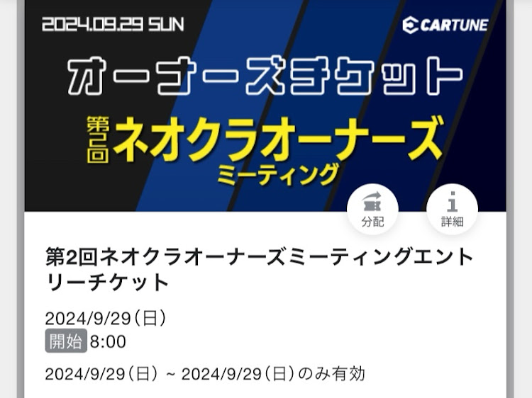 MR2の富士山とコラボ・夏休みの思い出・アドバンレーシングTC-4・ネオクラエントリー通りましたに関するカスタム事例の投稿画像5枚目