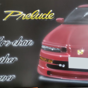 プレリュード BA8
