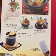 焼肉の名门 赤虎(信義安和店)