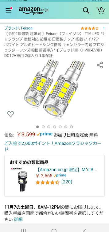 アクアのT-1000さんが投稿したカスタム事例の投稿画像1枚目