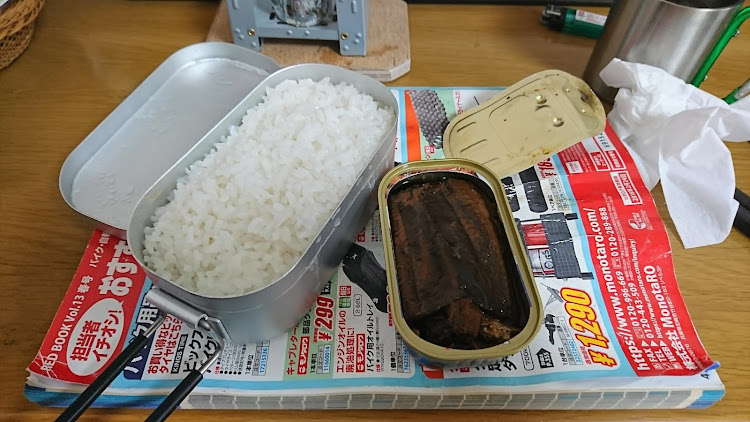 タントラちゃんさんが投稿したエリミネーター400・信号待ちが地獄・道具テストに関するカスタム事例の投稿画像6枚目