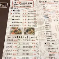 豐滿早午餐(新莊中信店)