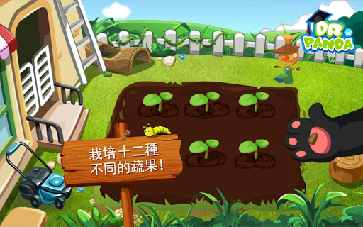 免費下載教育APP|熊貓博士果蔬園  app開箱文|APP開箱王