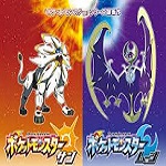 ポケモン サン ムーン ポケモンsm ロイヤルアベニュー ポケモンsm ポケモン サン ムーン攻略まとめwik