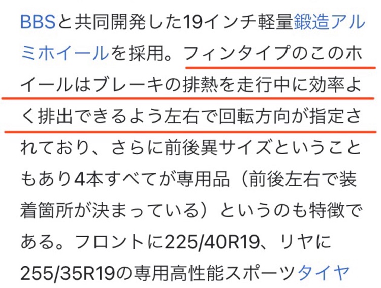🙃Ịſuəʞさんが投稿したIS F 純正ホイール・スタッドレス用に購入・BBS製・鍛造ホイール・企画には乗らないタイプに関するカスタム事例の投稿画像3枚目