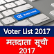 Voter online services - india