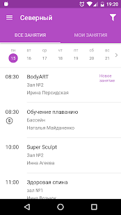 СпортСити - náhled