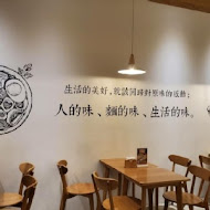 老媽拌麵-關廟麵專門店